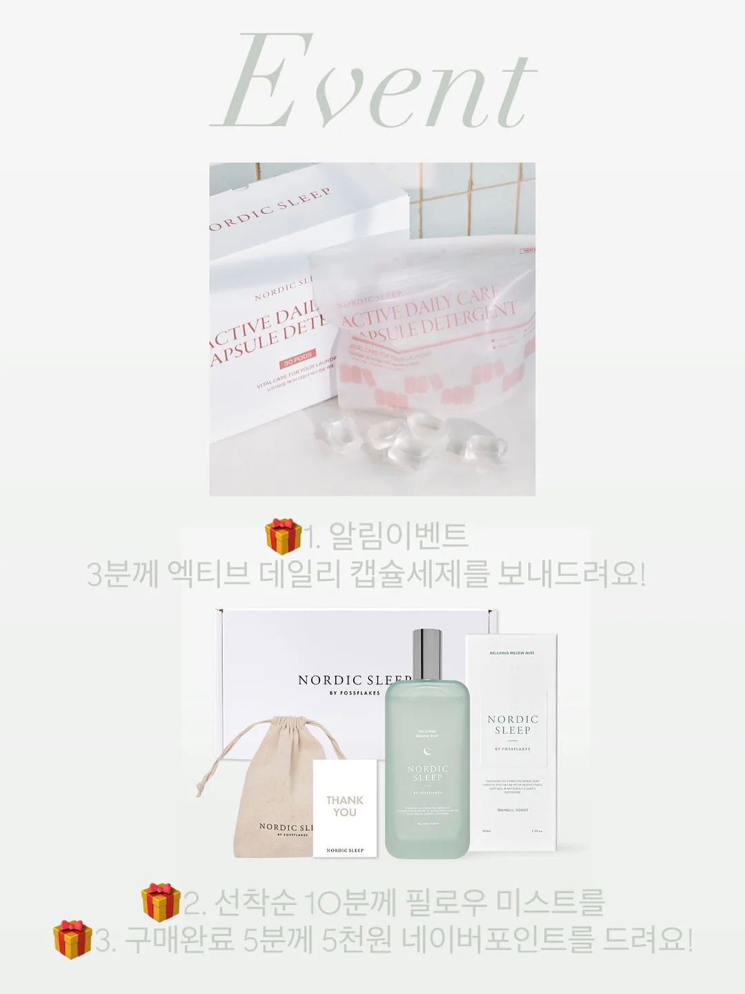그리스 여행 2