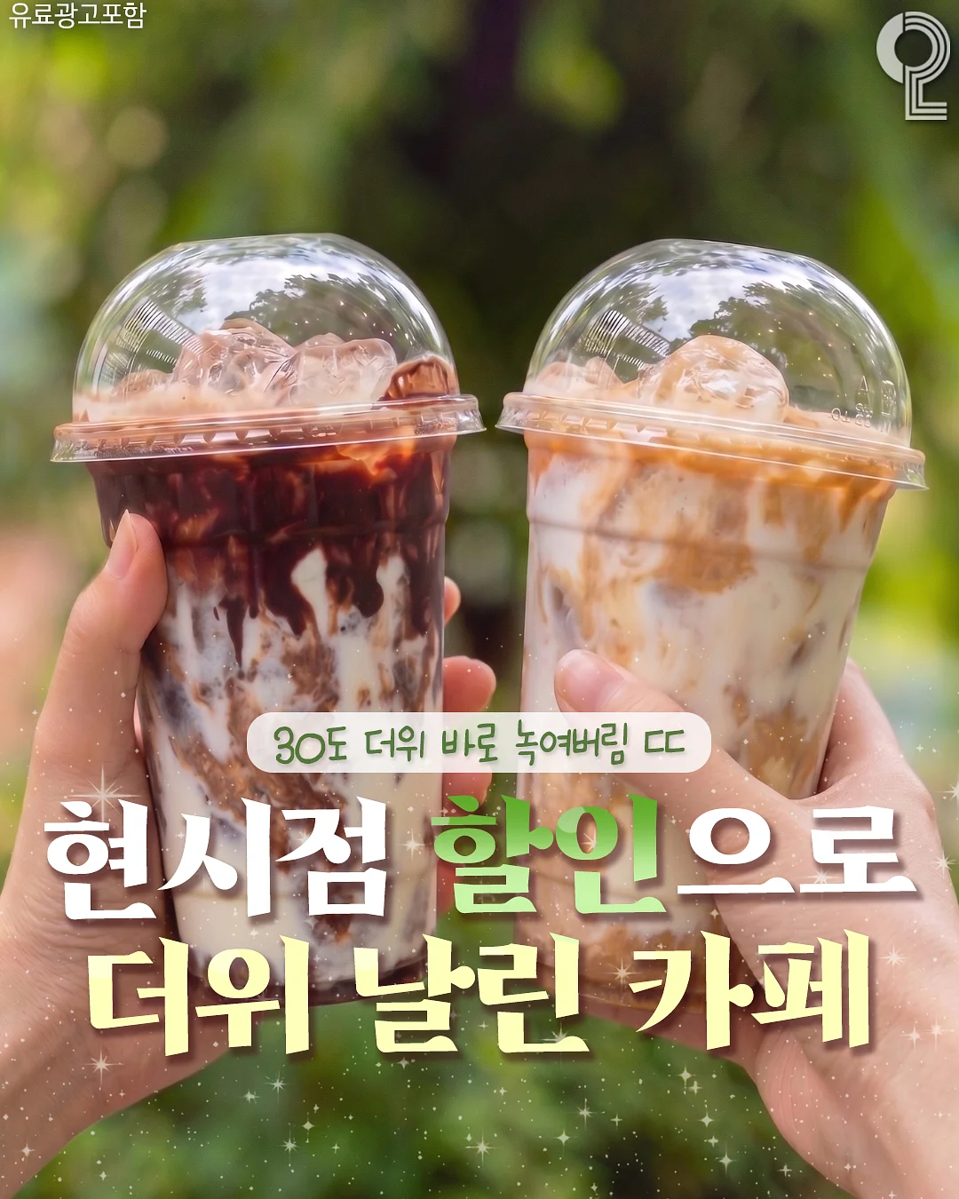 천년 여우 신발 가게 1