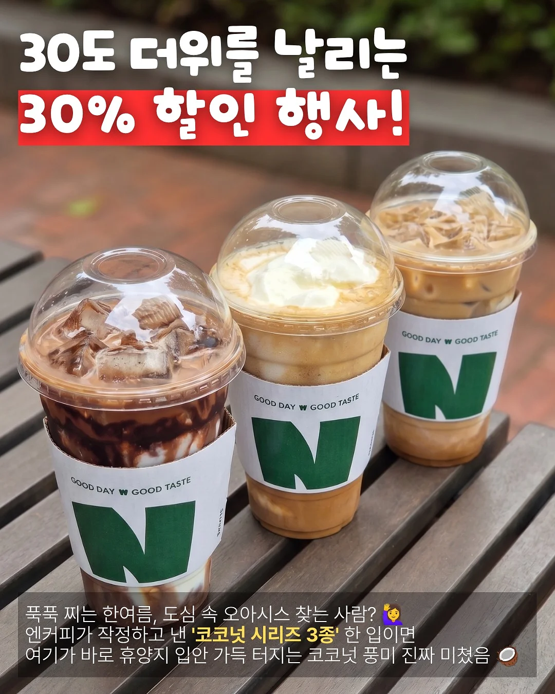 천년 여우 신발 가게 2