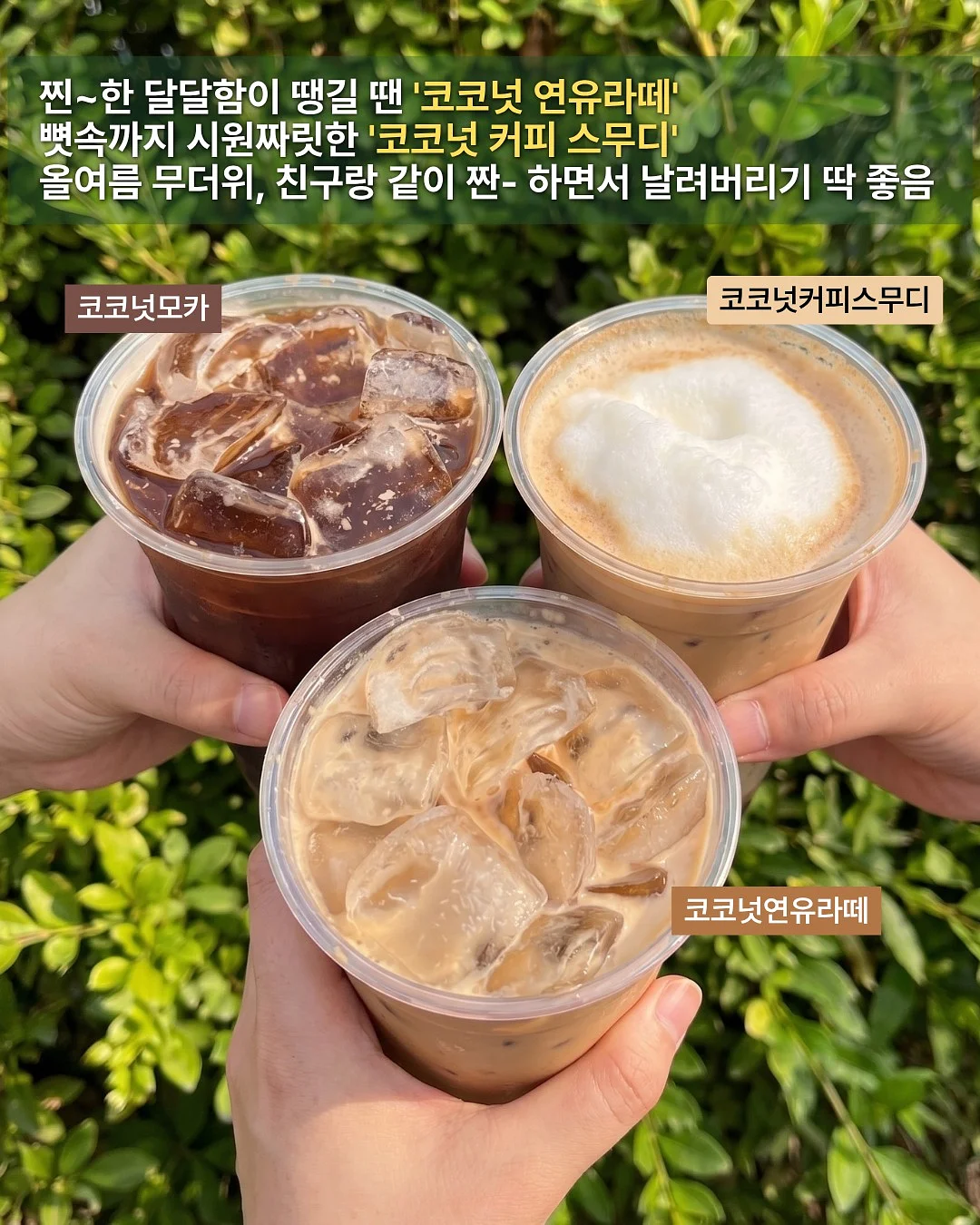천년 여우 신발 가게 3