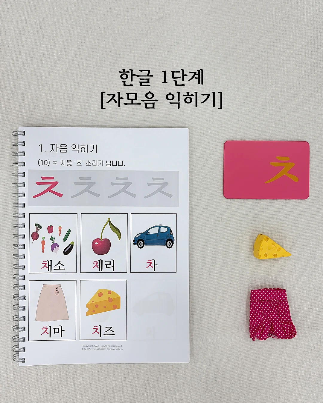 락티브 컬리케일&이노시톨 2
