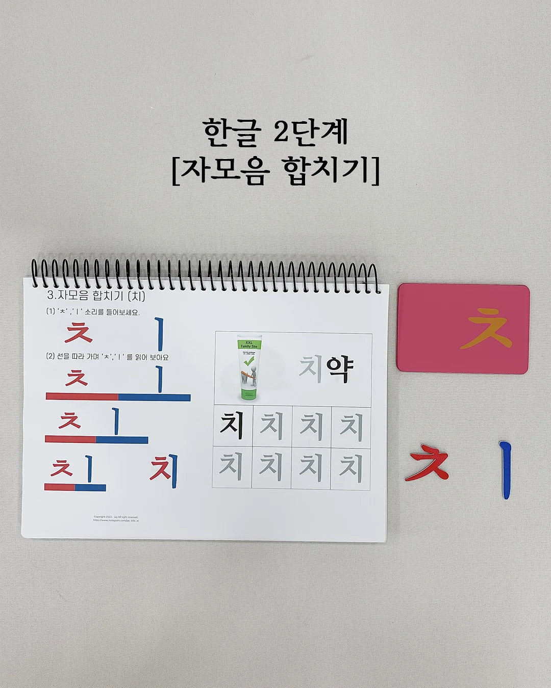 락티브 컬리케일&이노시톨 3