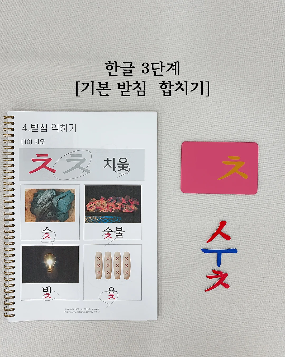 락티브 컬리케일&이노시톨 4