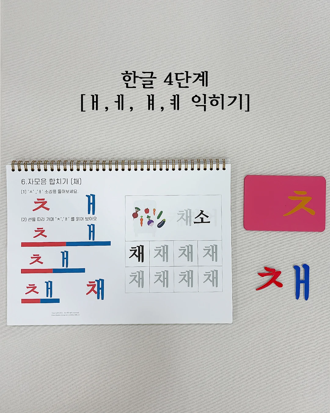 락티브 컬리케일&이노시톨 5