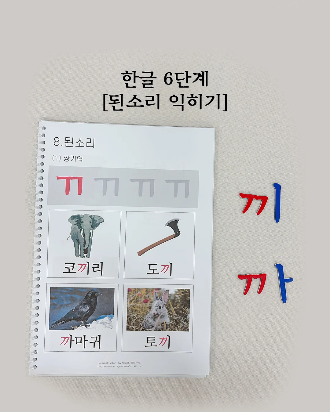 락티브 컬리케일&이노시톨 7