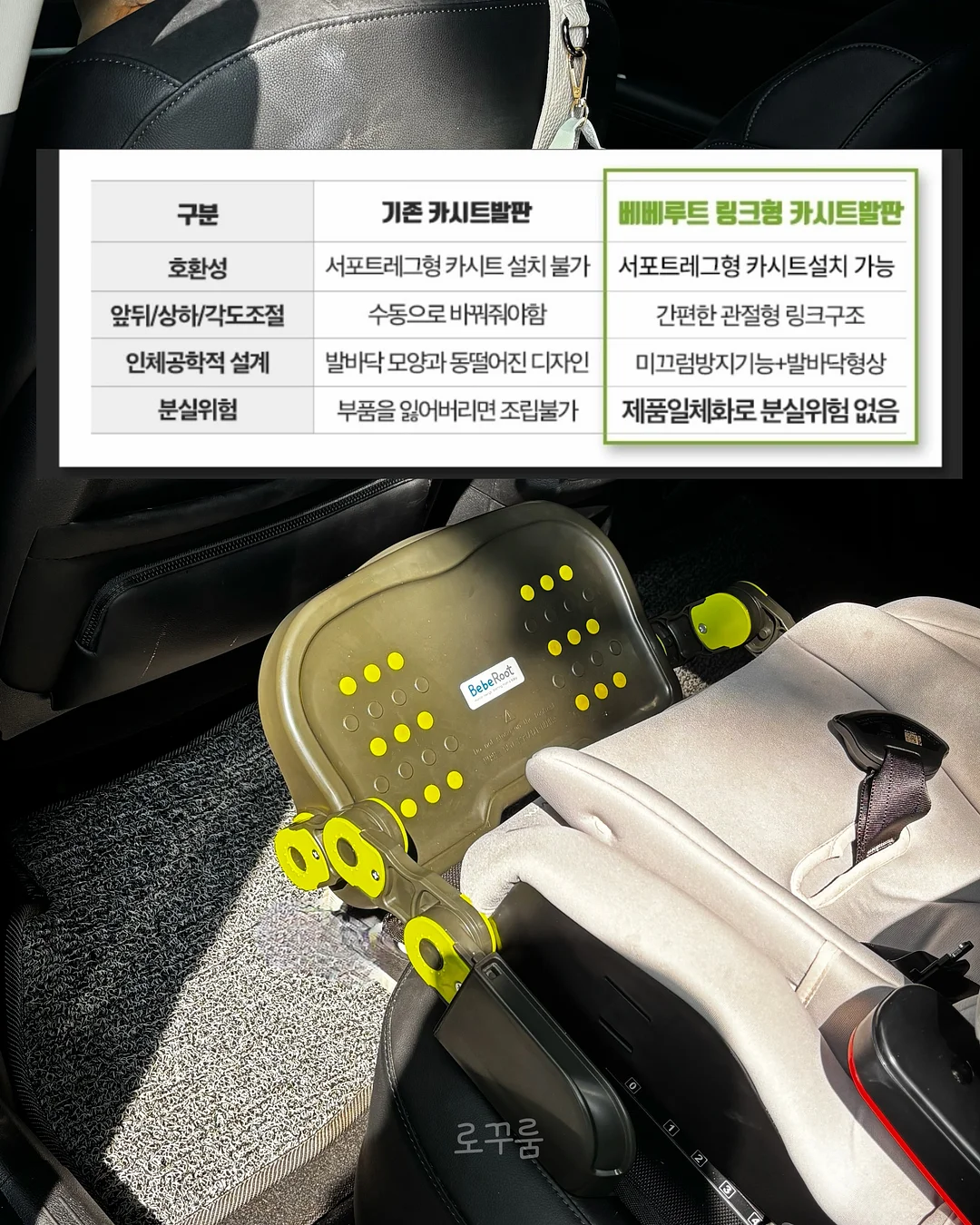 나이스필 발트 인견이불 13
