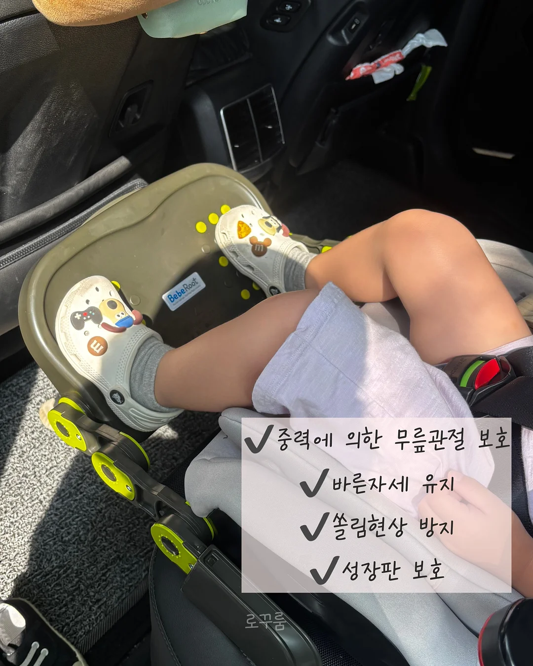 나이스필 발트 인견이불 2