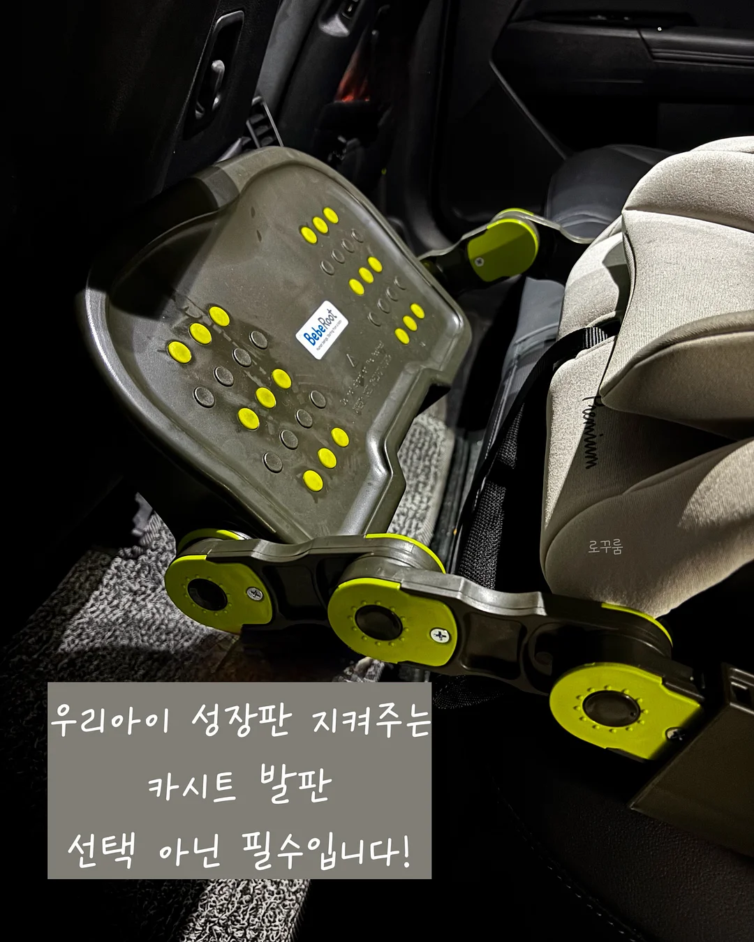 나이스필 발트 인견이불 7