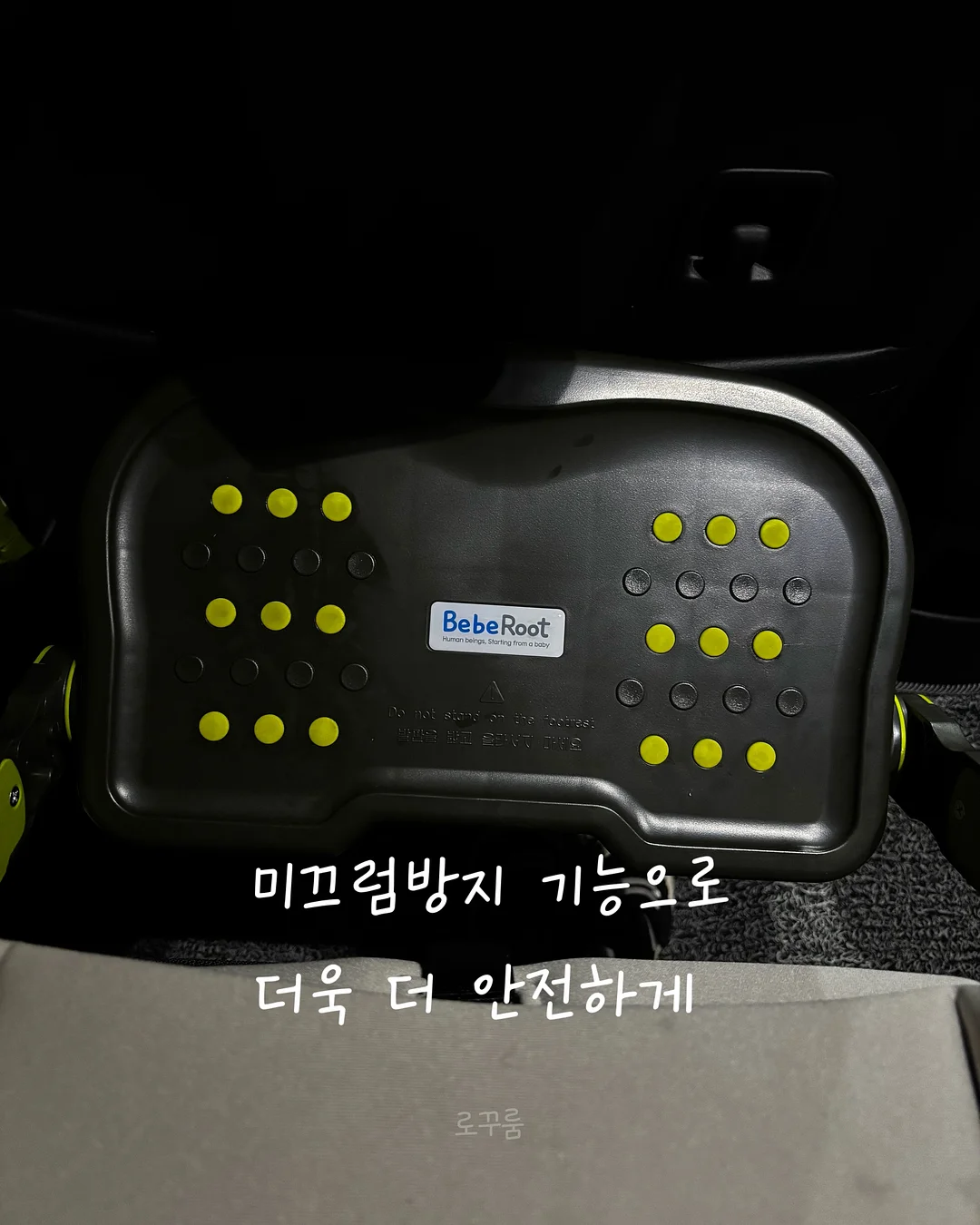 나이스필 발트 인견이불 8