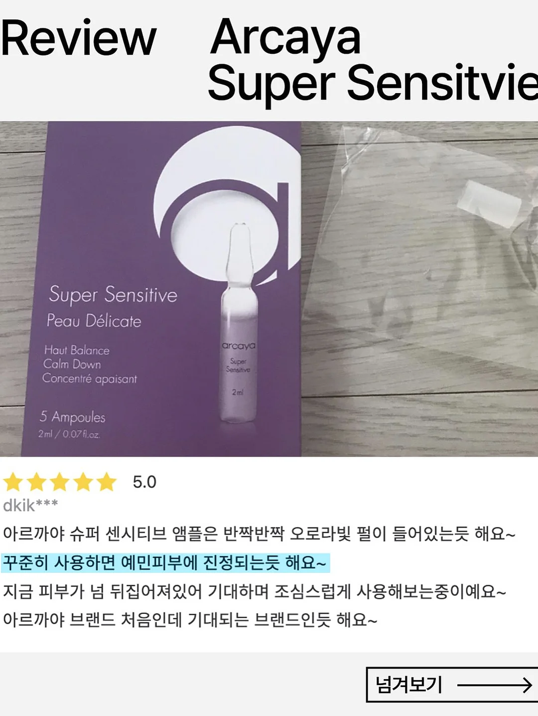 시간표 구글 시트 양식 11