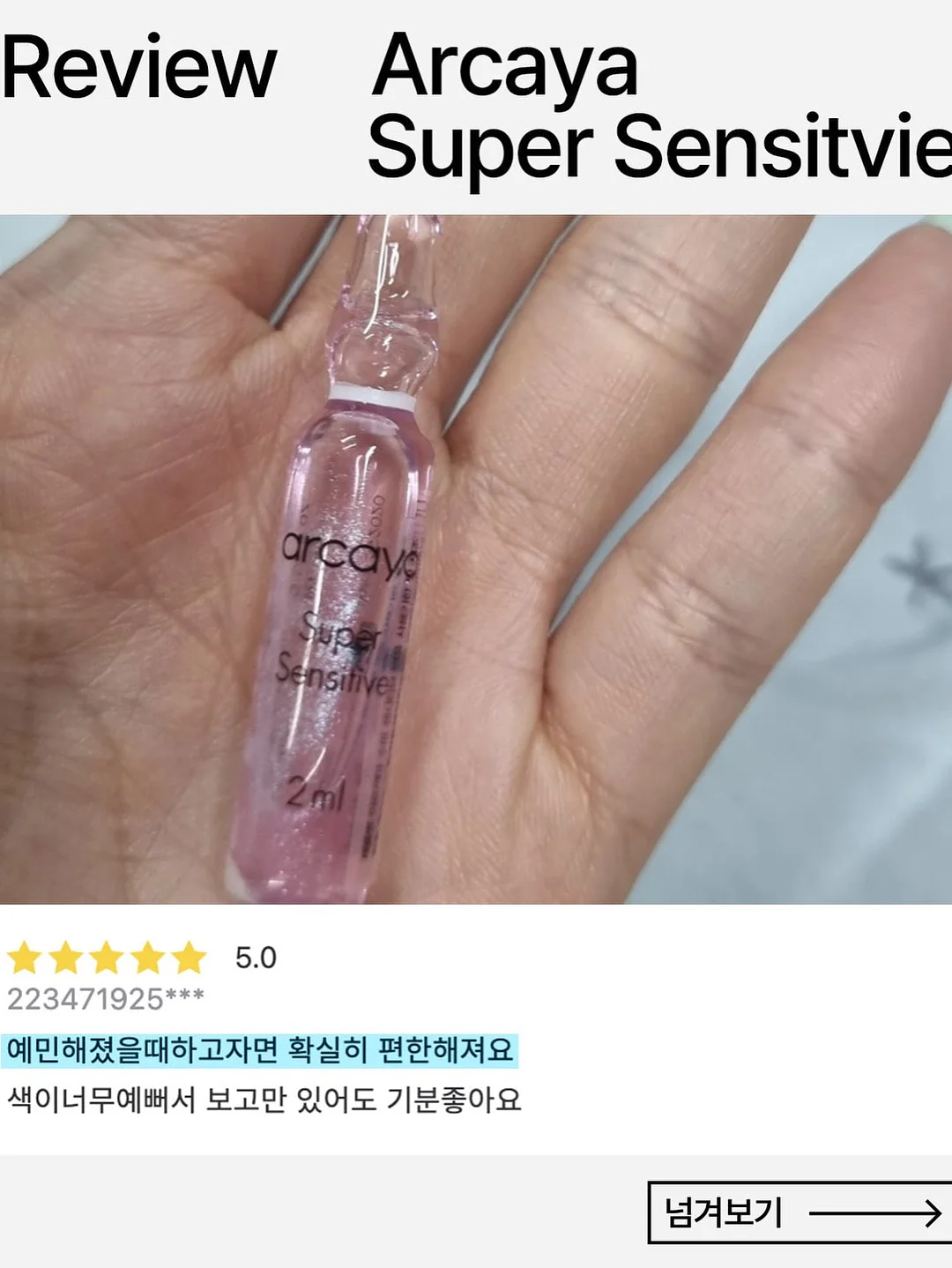 시간표 구글 시트 양식 12