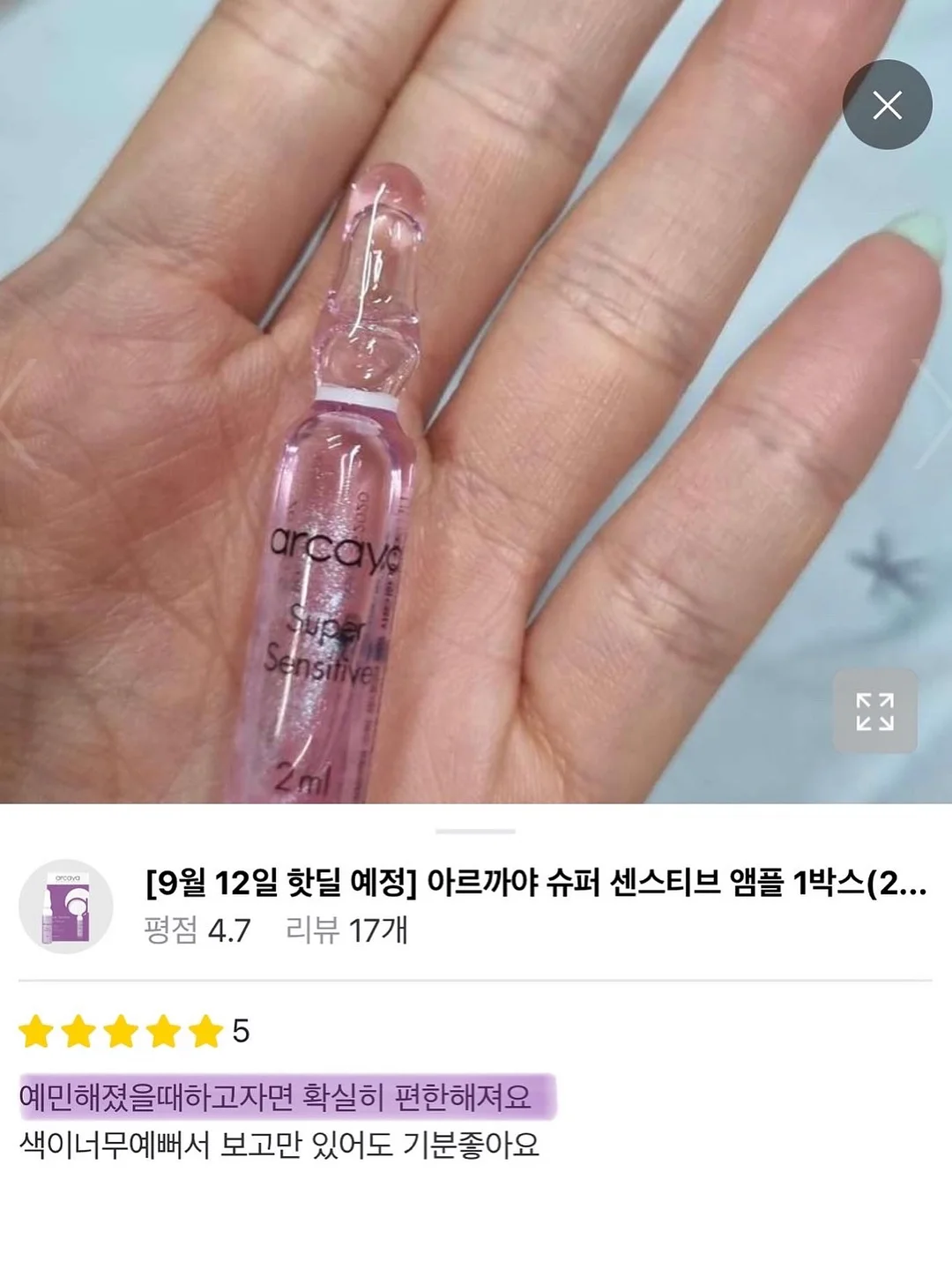 시간표 구글 시트 양식 14