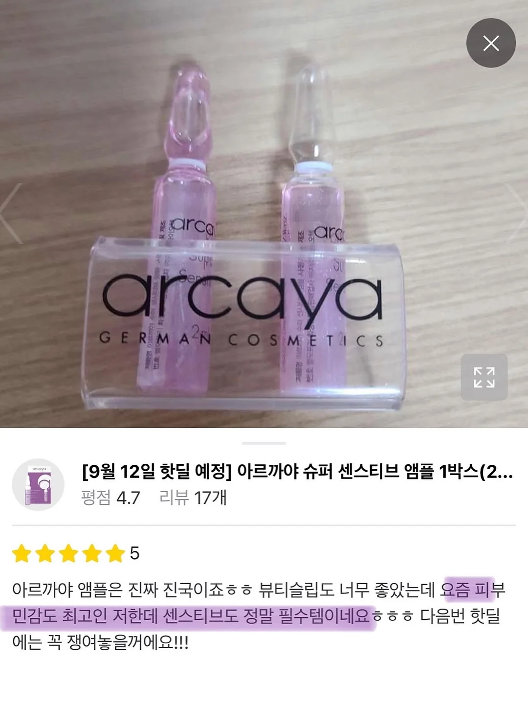 시간표 구글 시트 양식 15