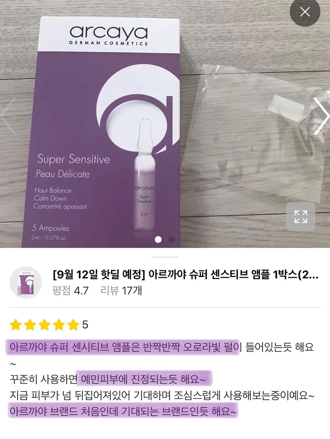 시간표 구글 시트 양식 16