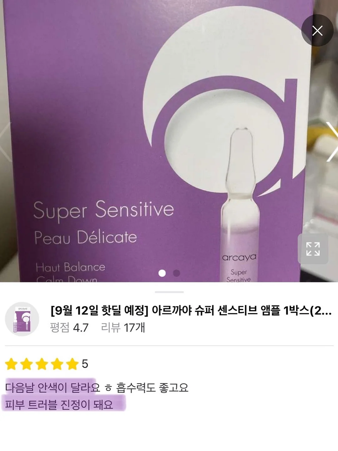 시간표 구글 시트 양식 8