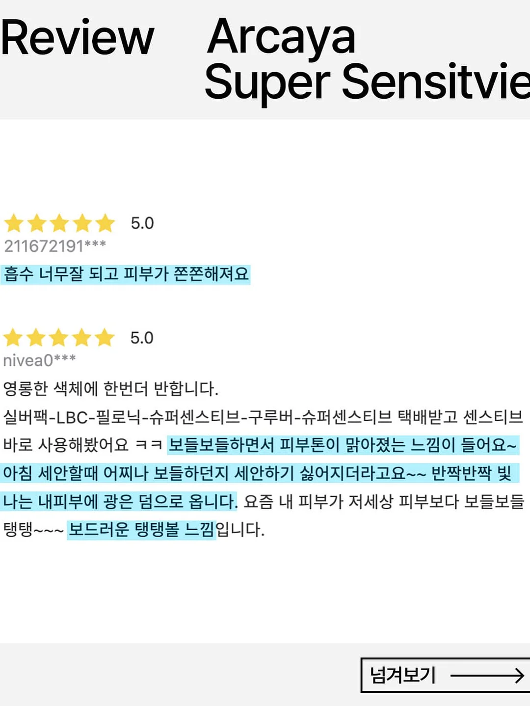 시간표 구글 시트 양식 9