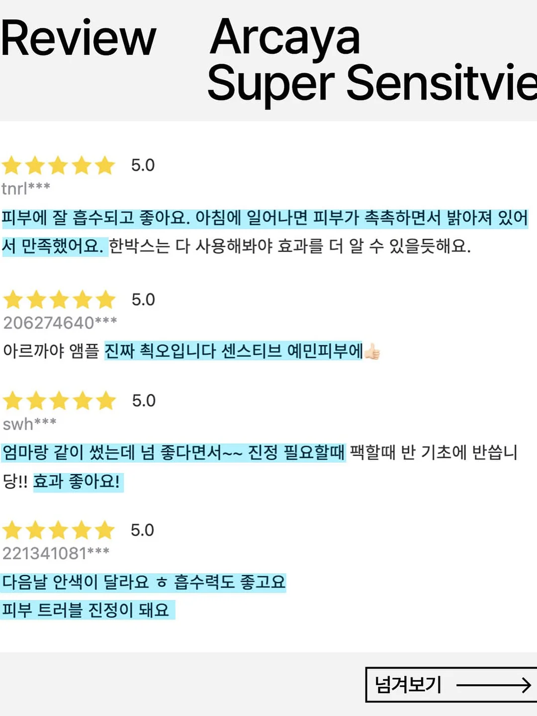 시간표 구글 시트 양식 10