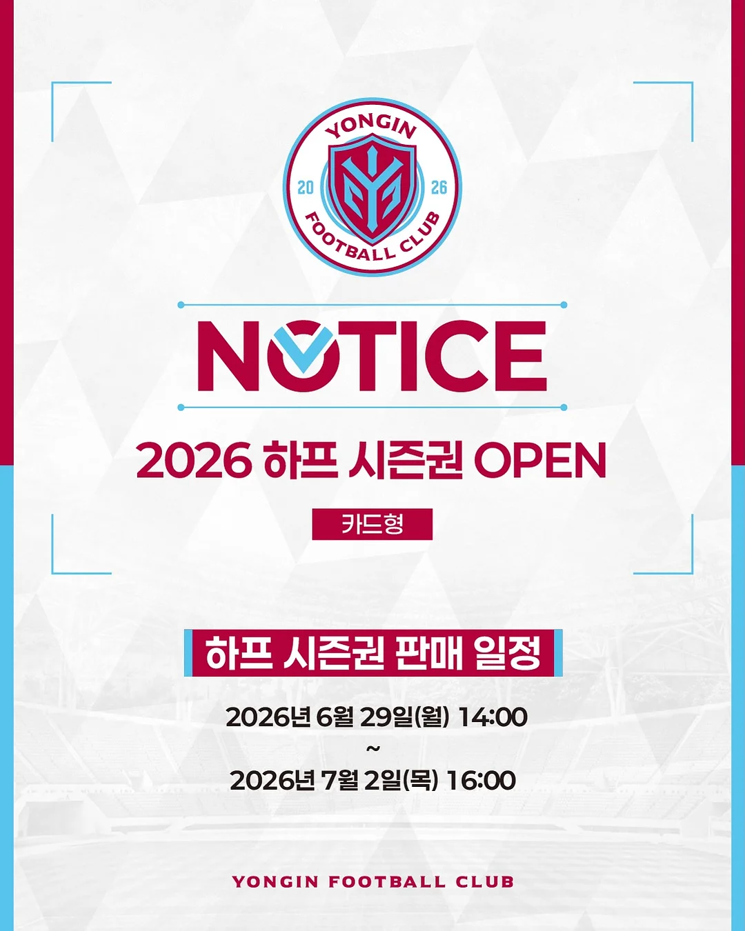 웨일즈 카트 1