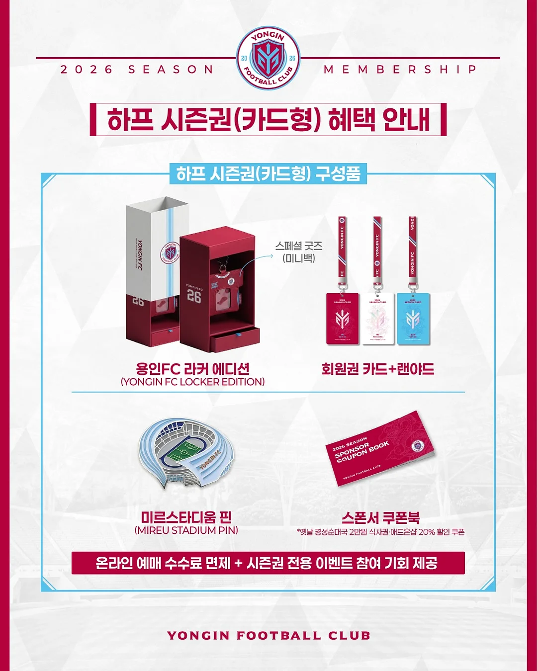 웨일즈 카트 4