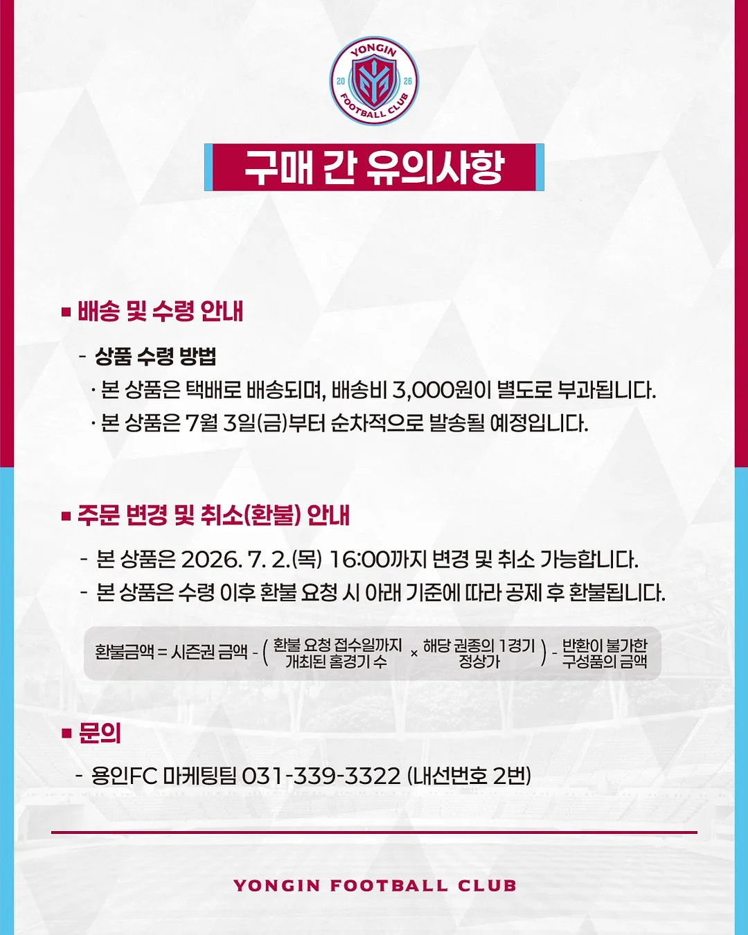 웨일즈 카트 5