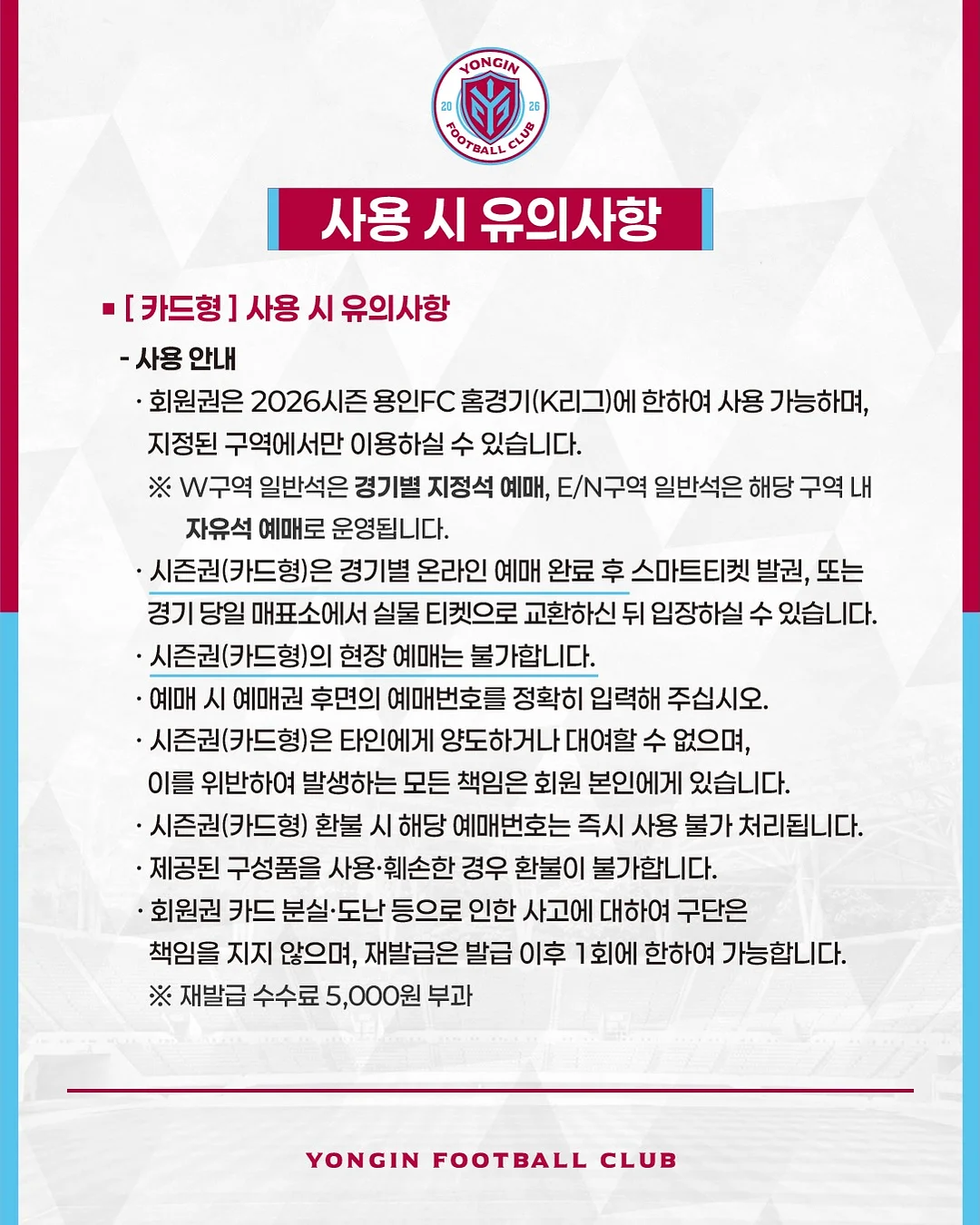 웨일즈 카트 6
