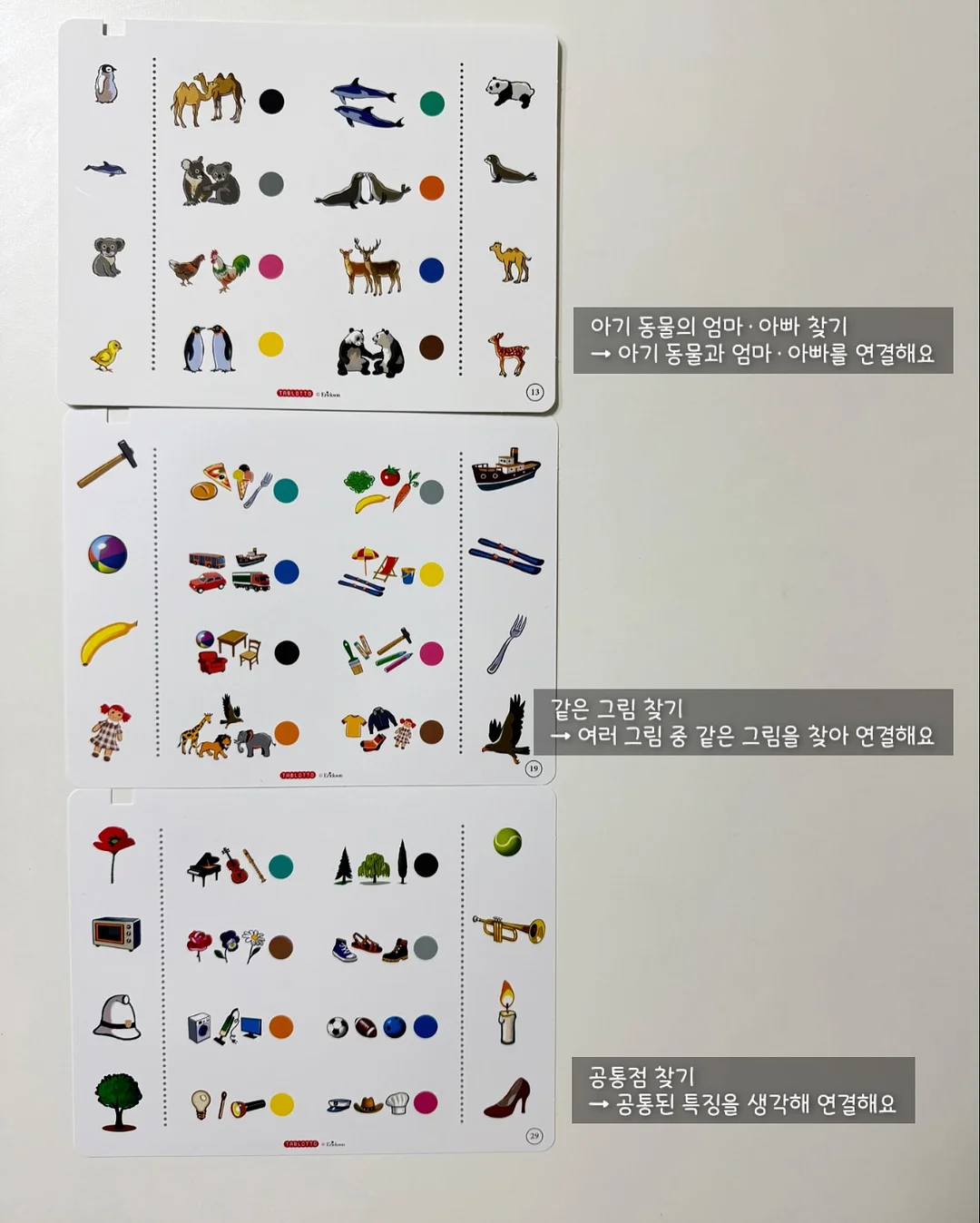 14K·18K 컷팅 볼 라인 원터치 귀걸이 9