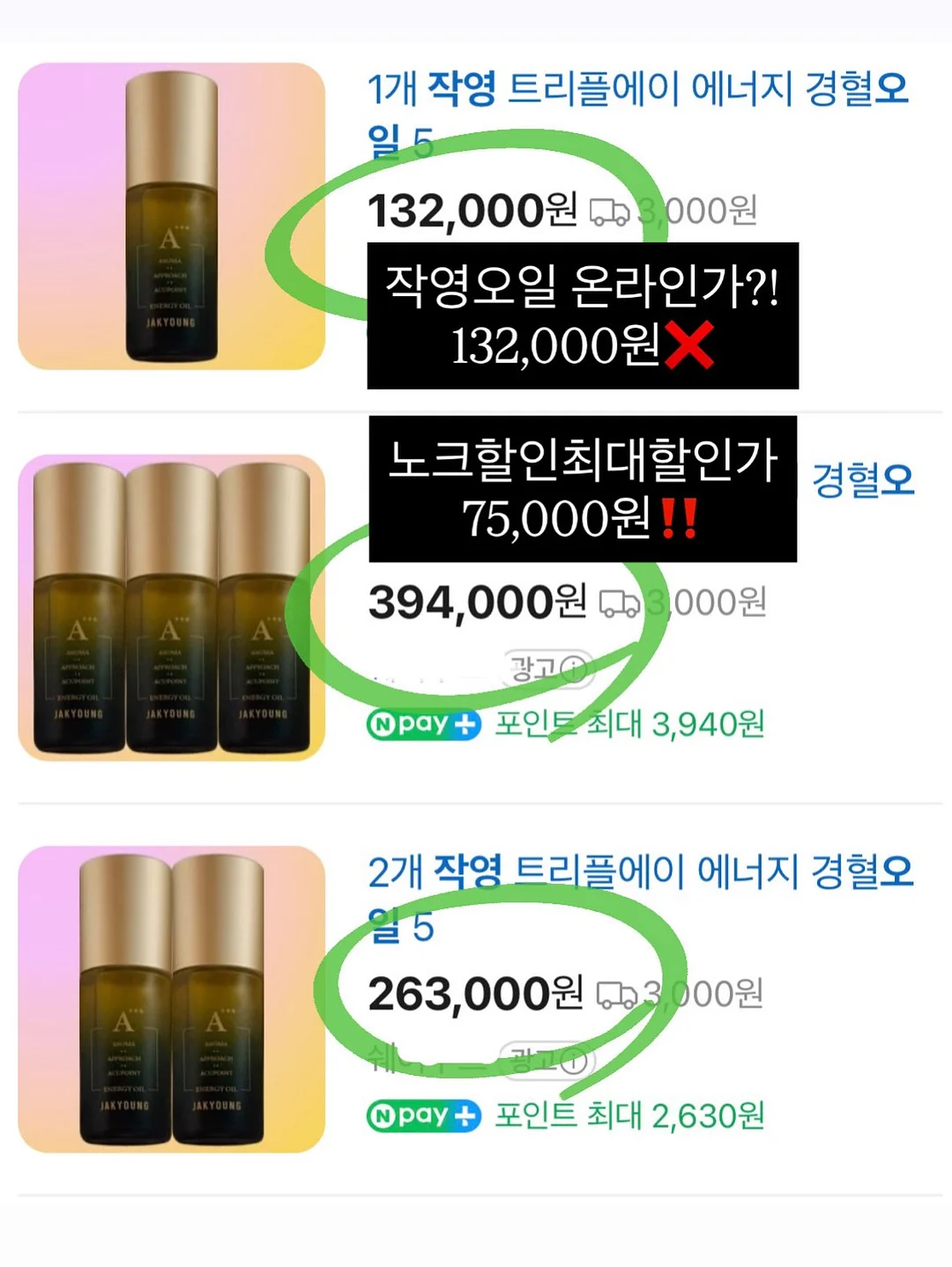 자생밤 1
