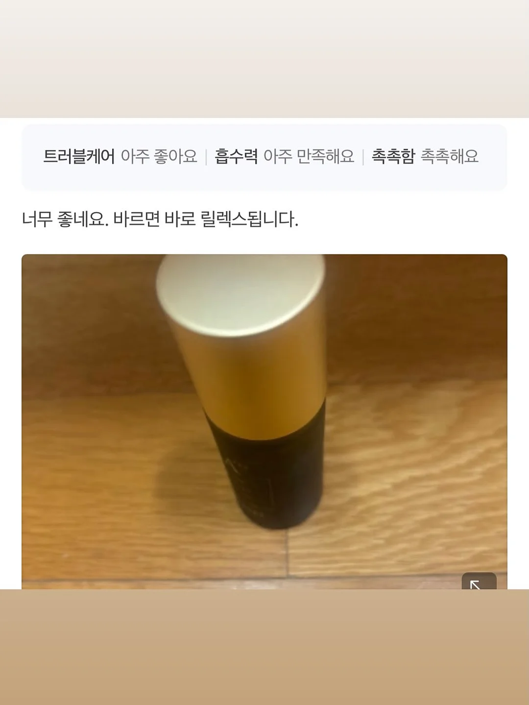 자생밤 3