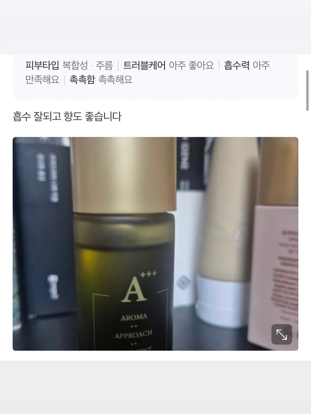 자생밤 5