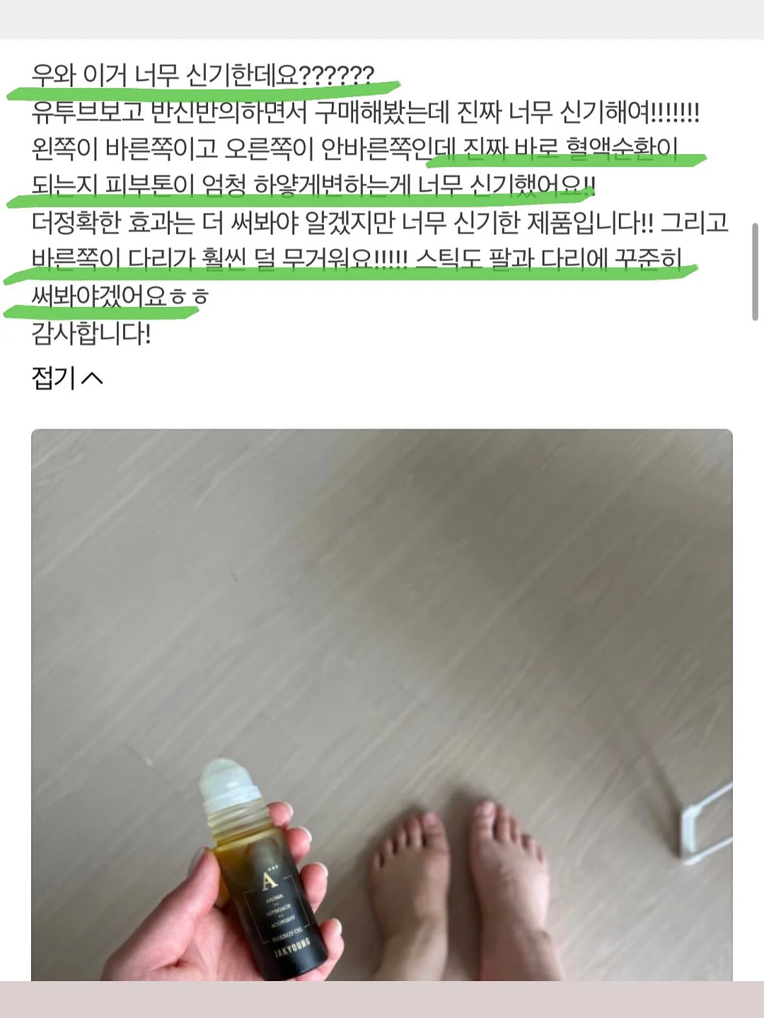 자생밤 6