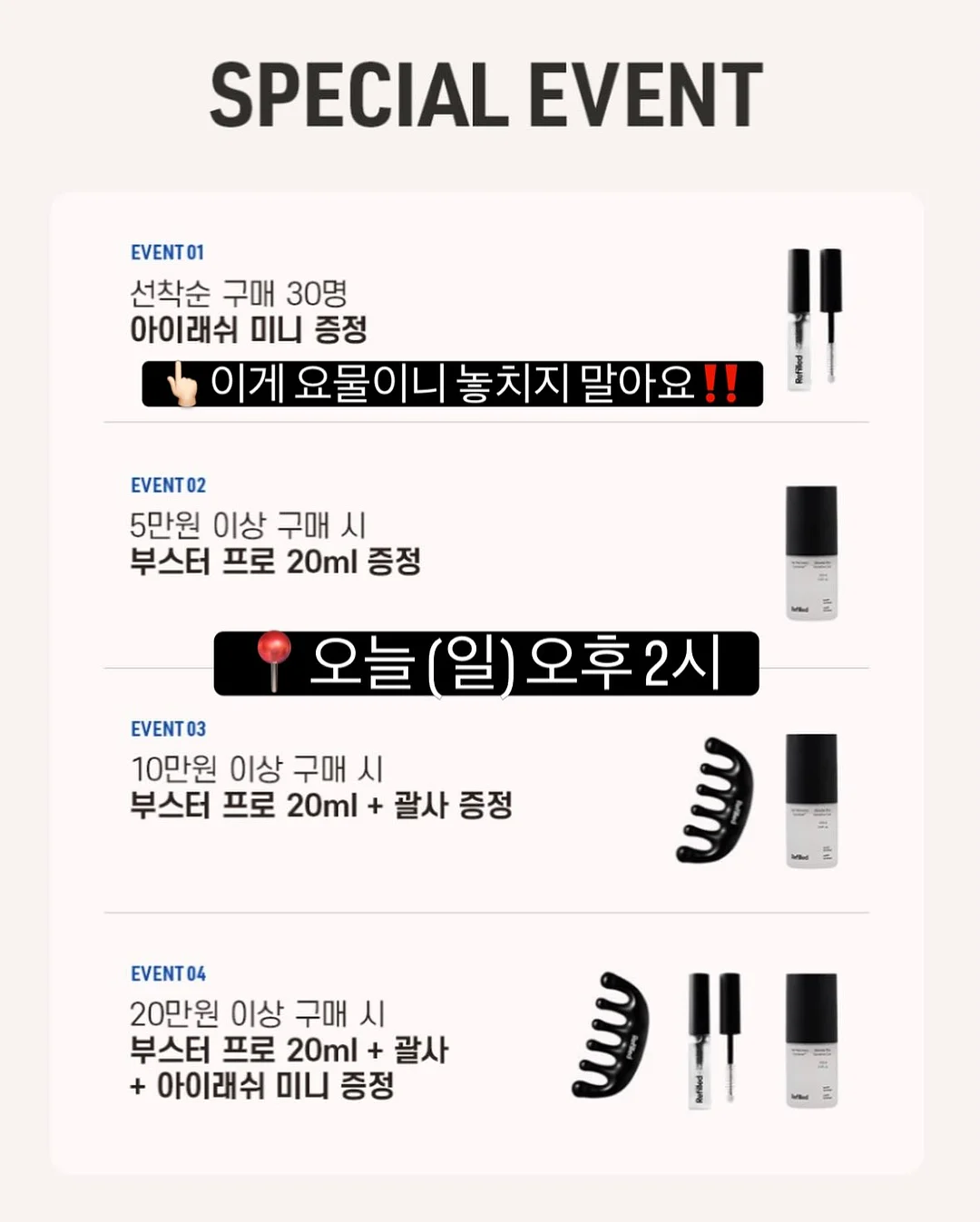 노카라 벨트 자켓 2