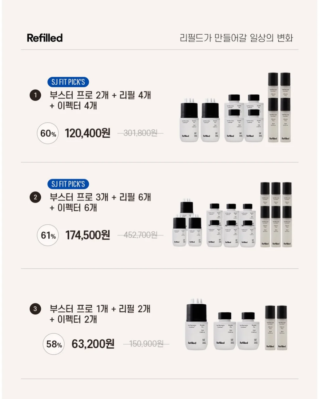 노카라 벨트 자켓 3