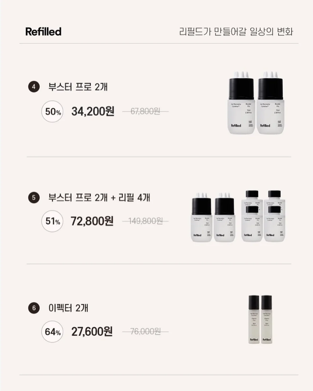 노카라 벨트 자켓 4