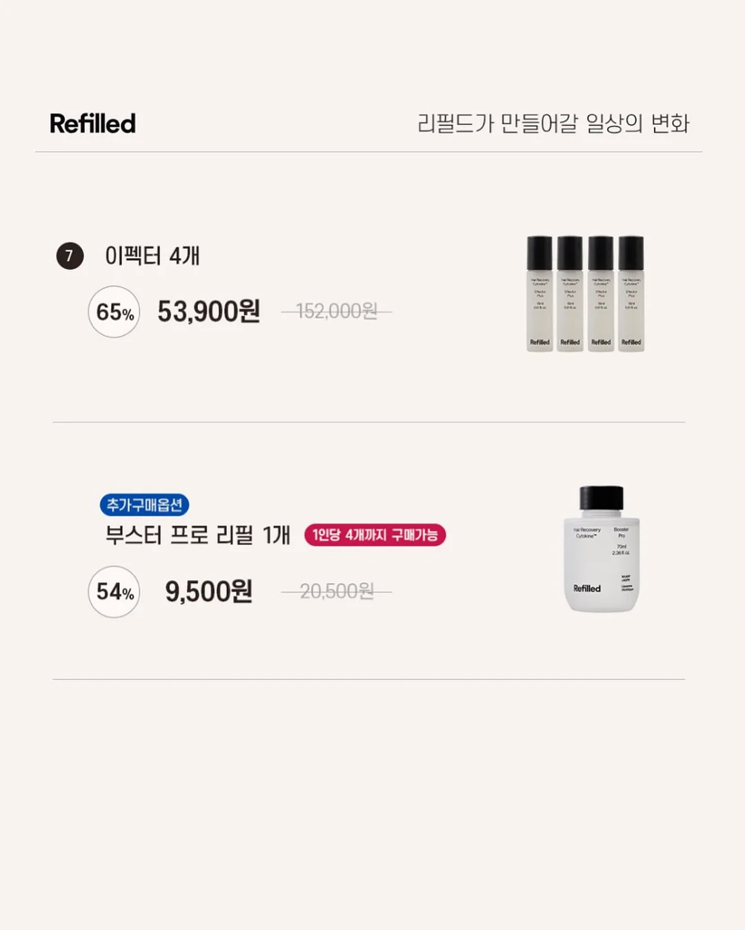 노카라 벨트 자켓 5