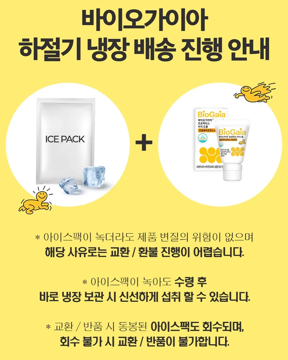 닌지옴 허벌 캔디 10