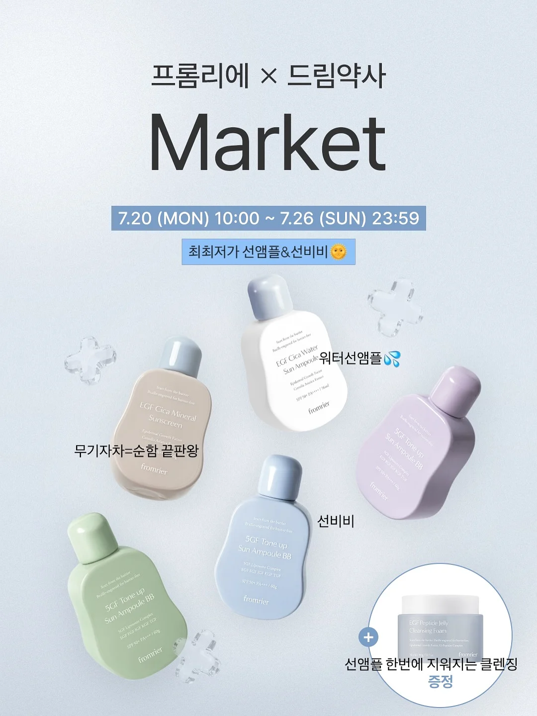 투명프룻 1