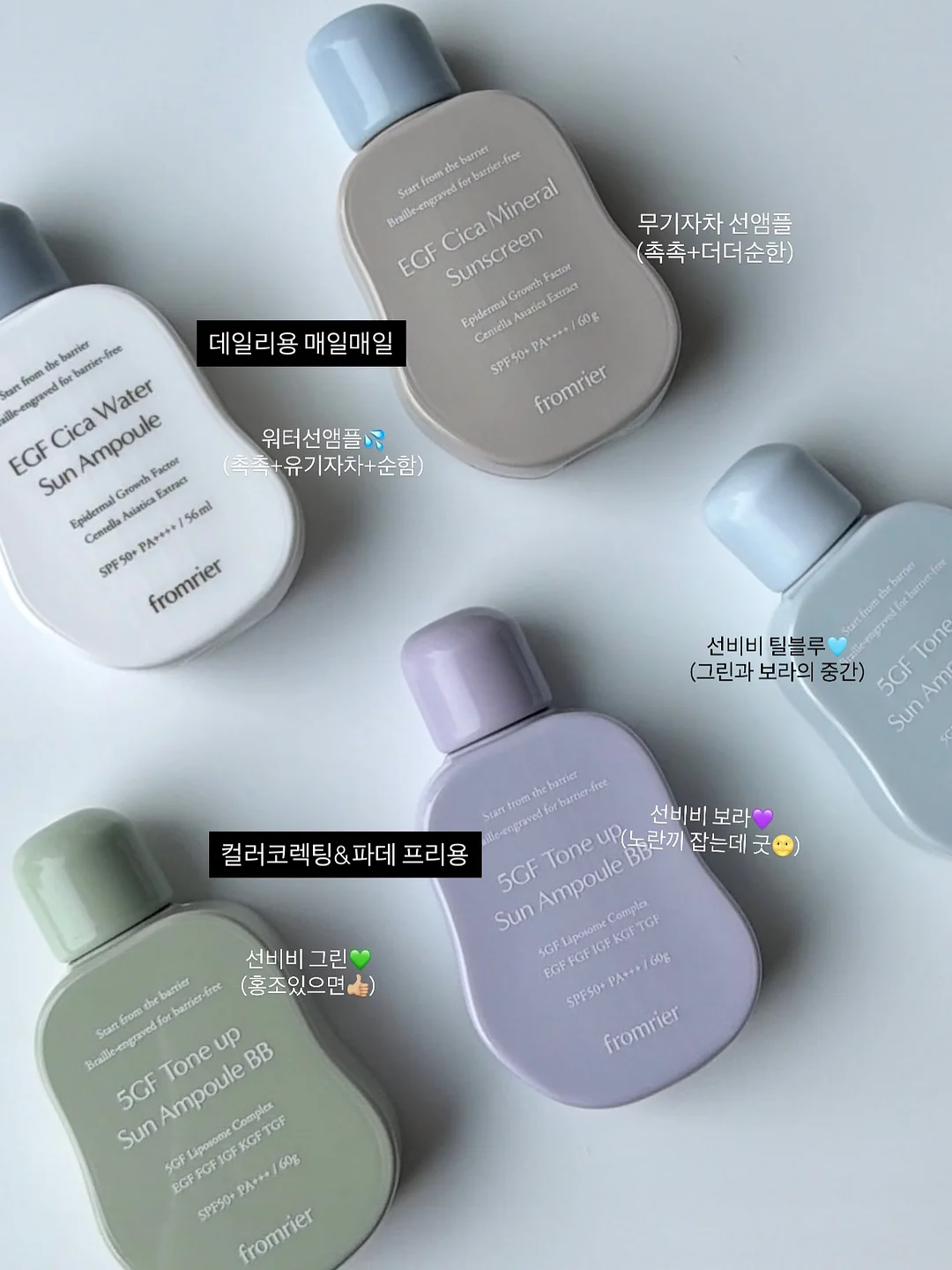 투명프룻 2
