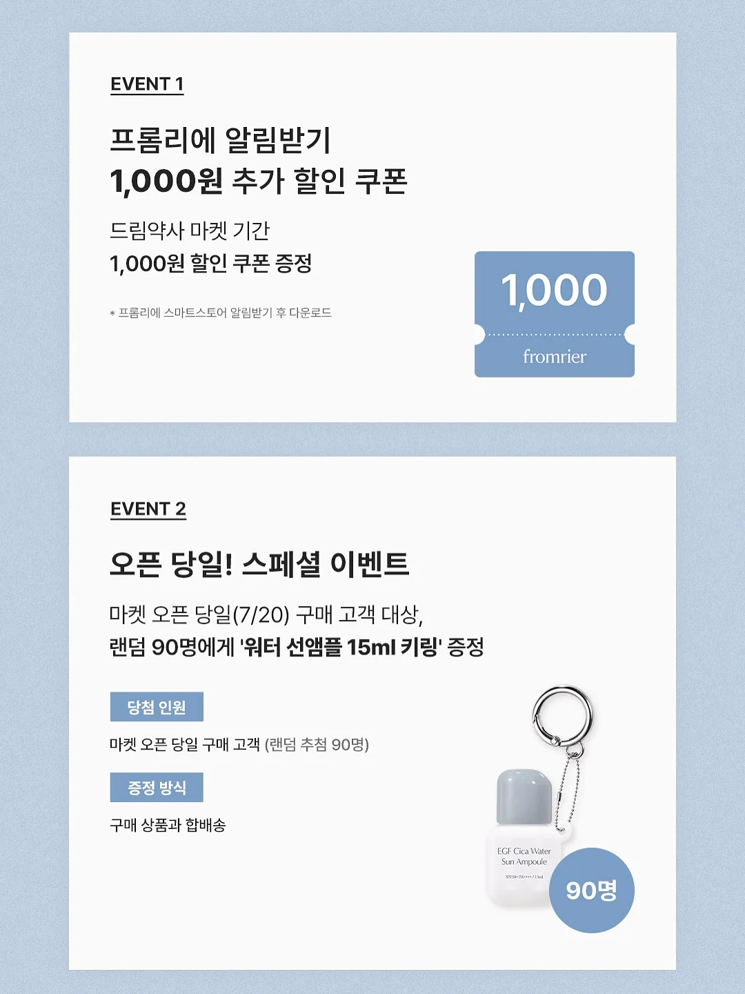투명프룻 3