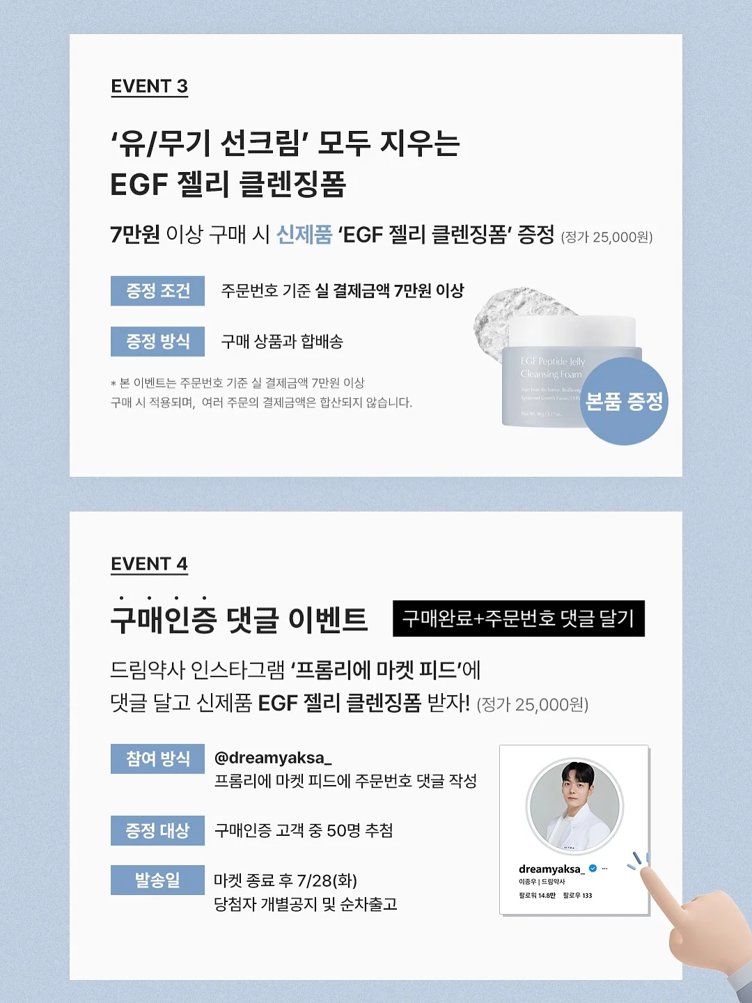 투명프룻 4