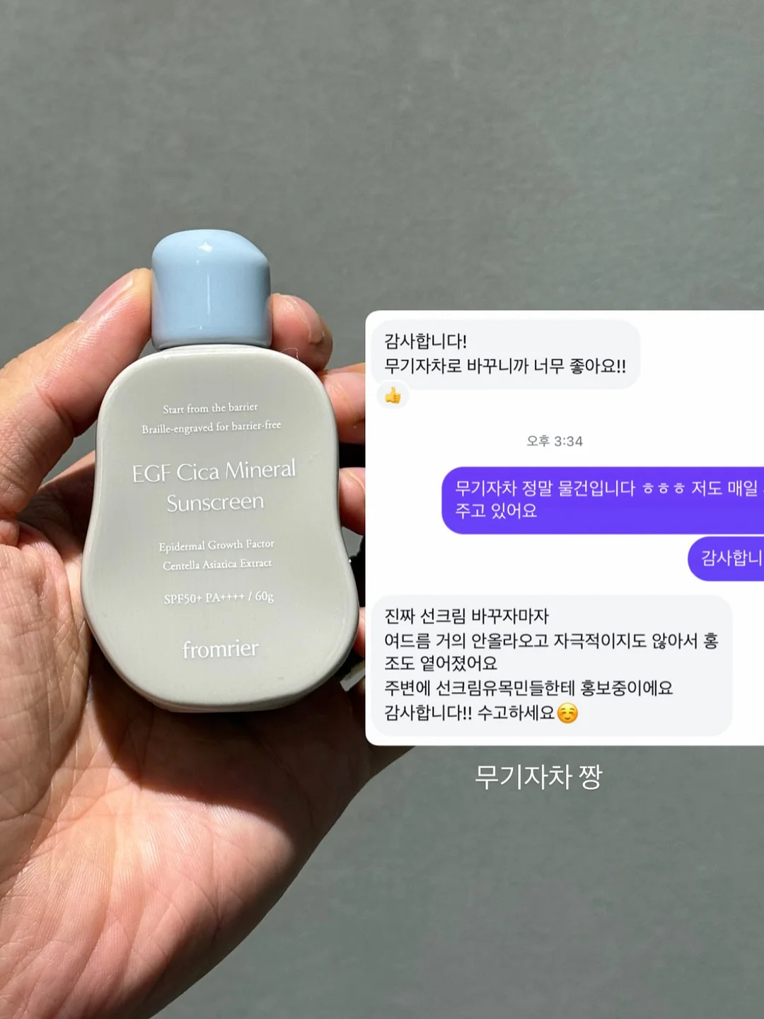 투명프룻 7