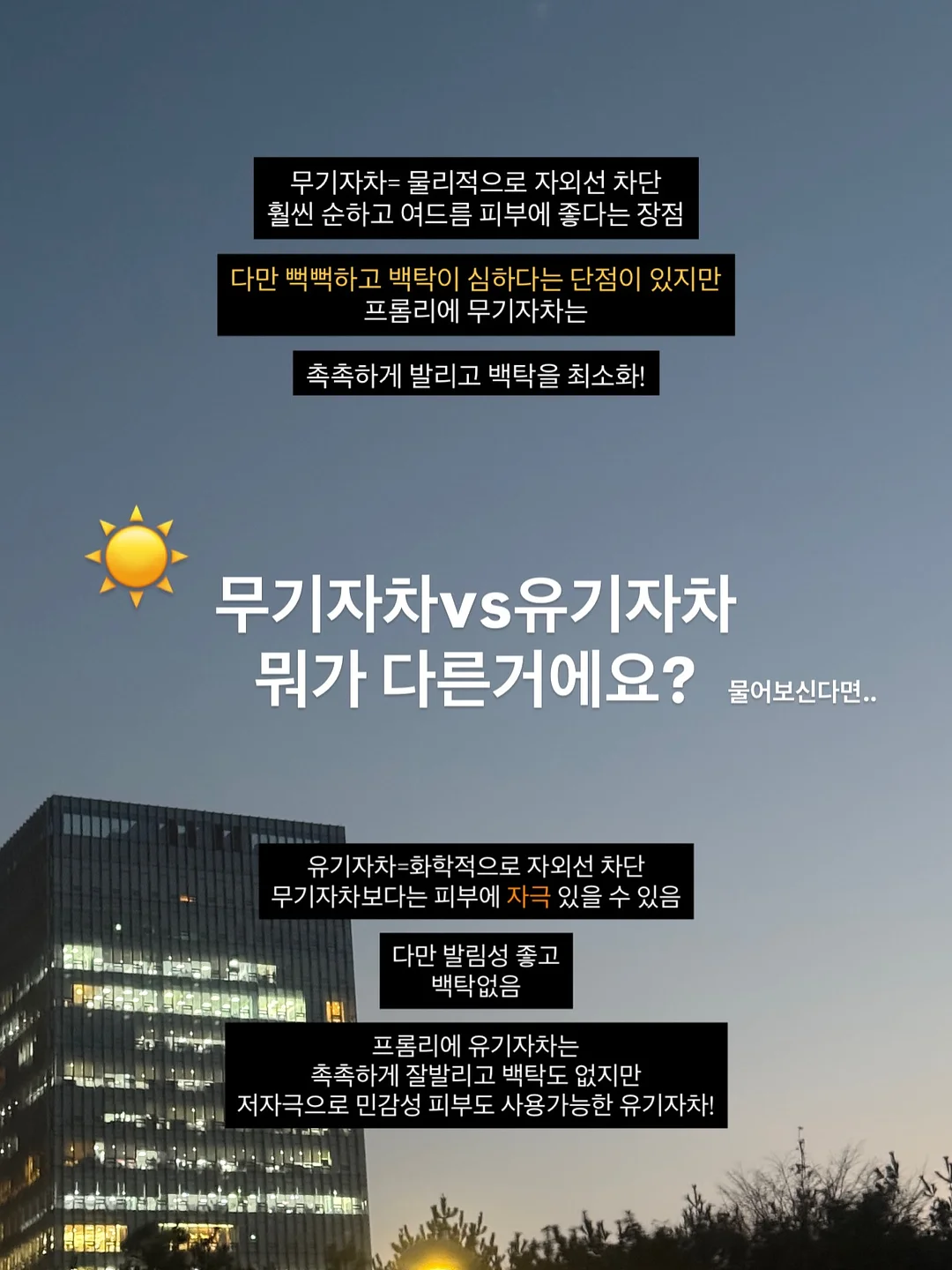 투명프룻 8