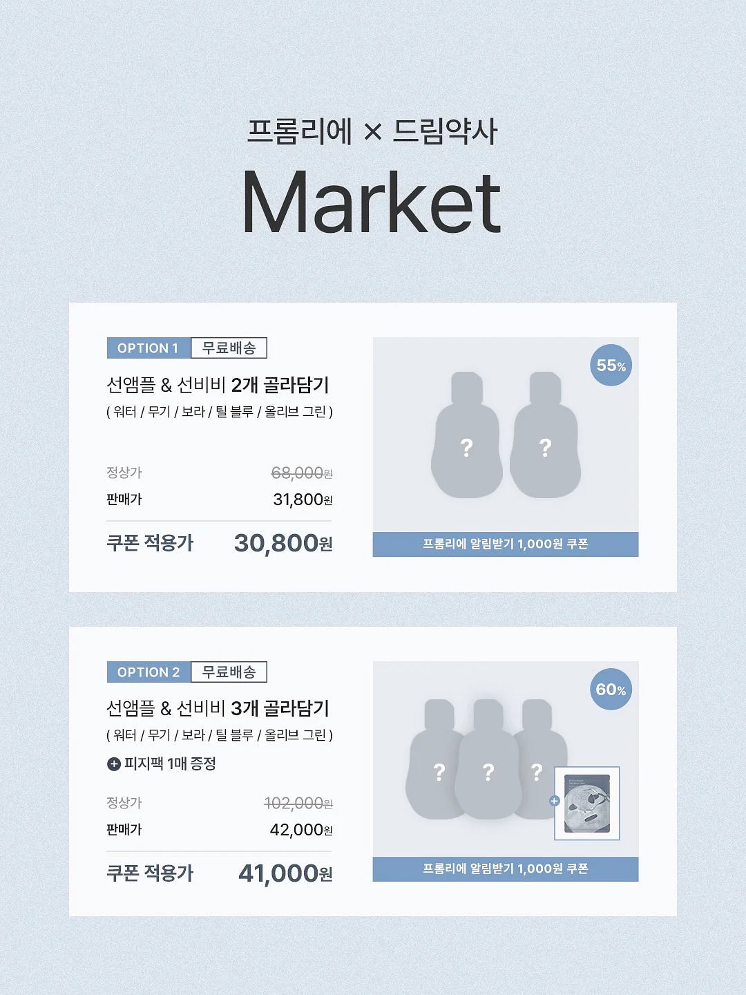 투명프룻 9