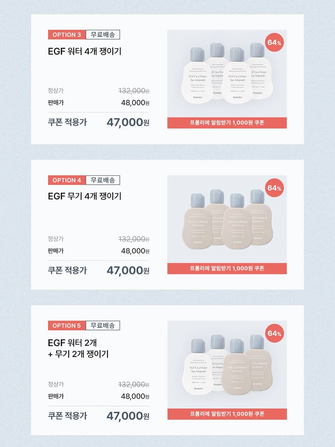 투명프룻 10