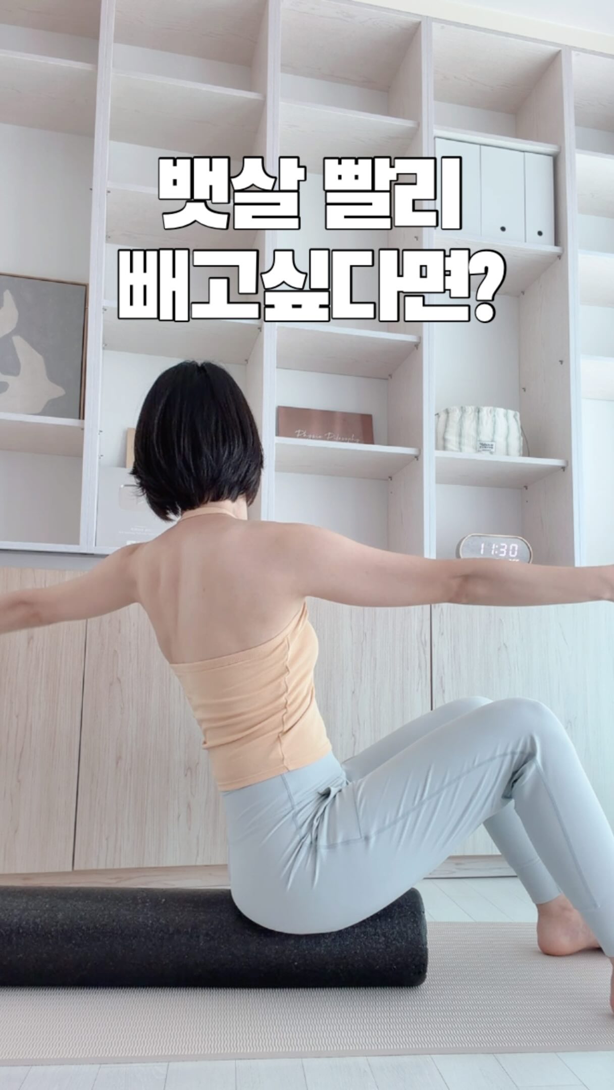 체온패치