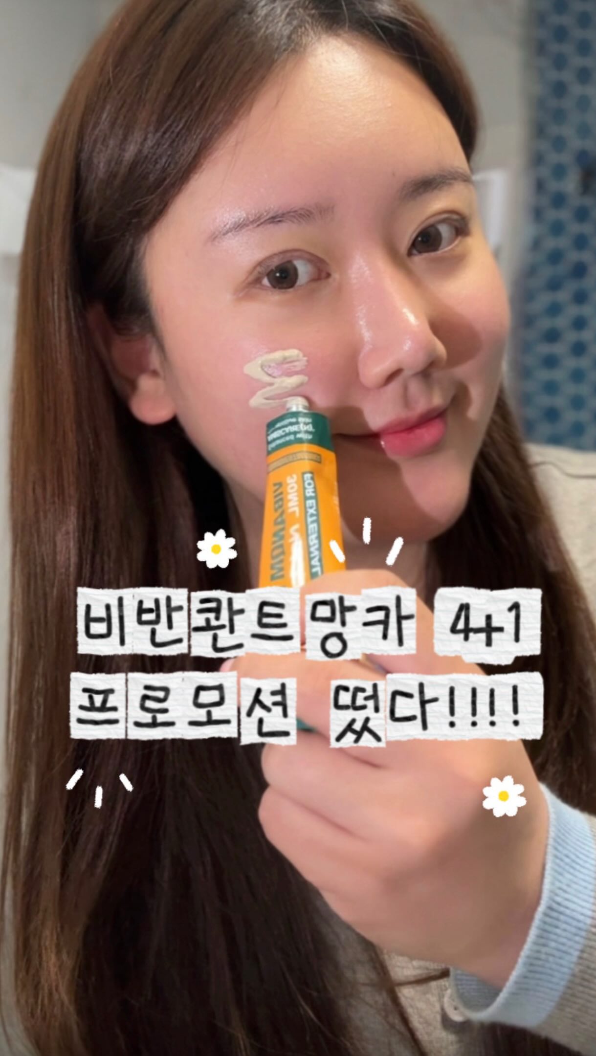 쉐도우 기법 눈썹문신