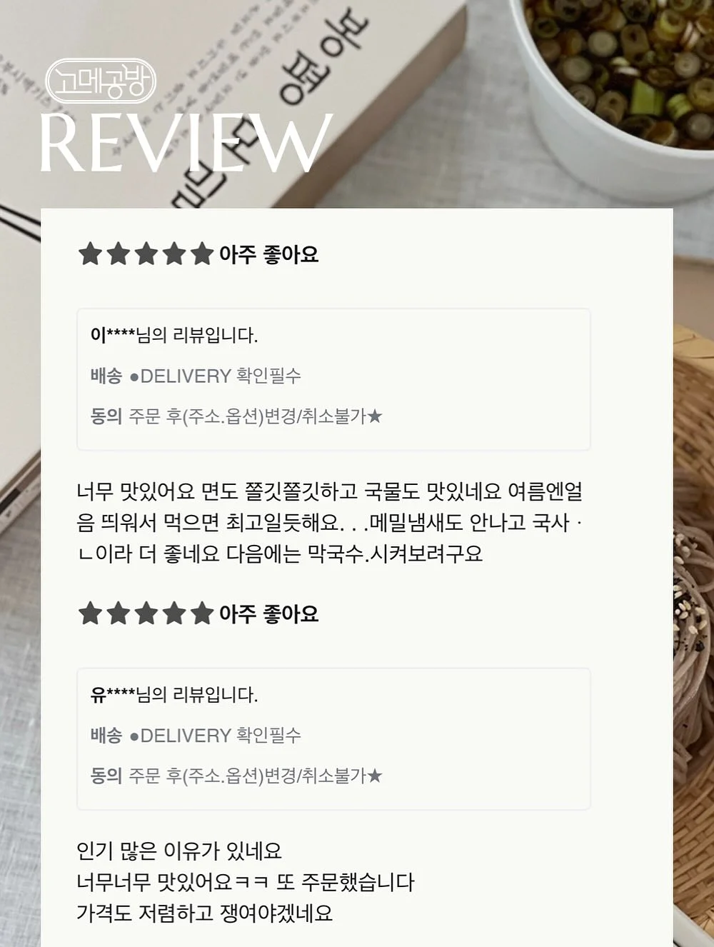 상콤한 코디 13