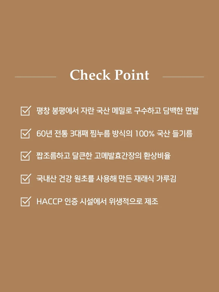 상콤한 코디 3