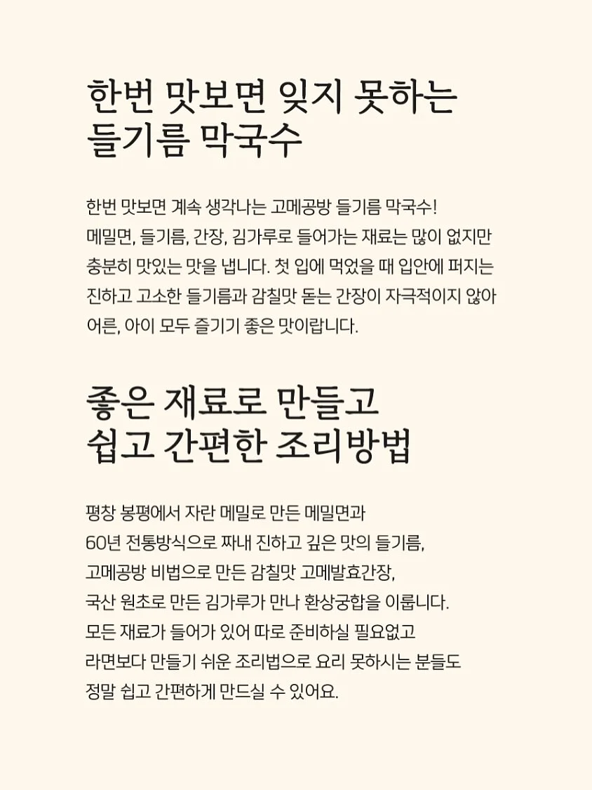 상콤한 코디 4