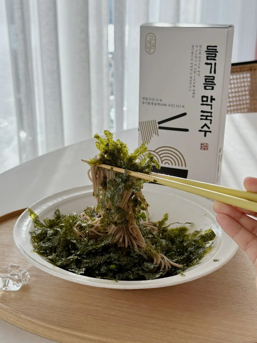 상콤한 코디 7