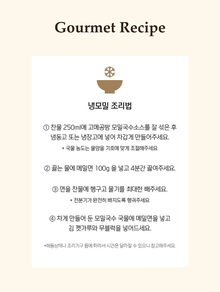 상콤한 코디 8